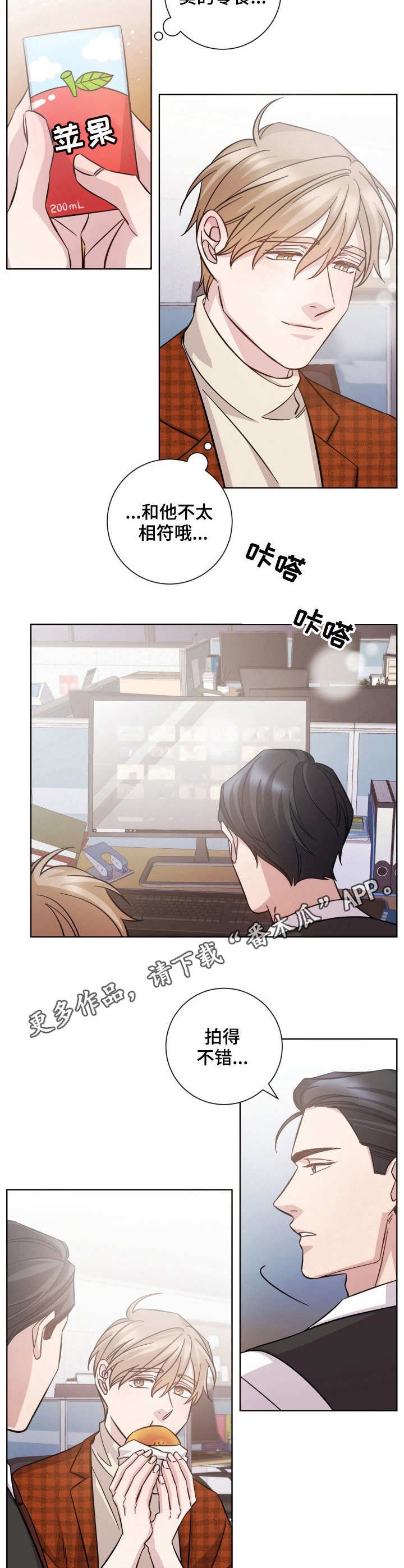 第30章：失落