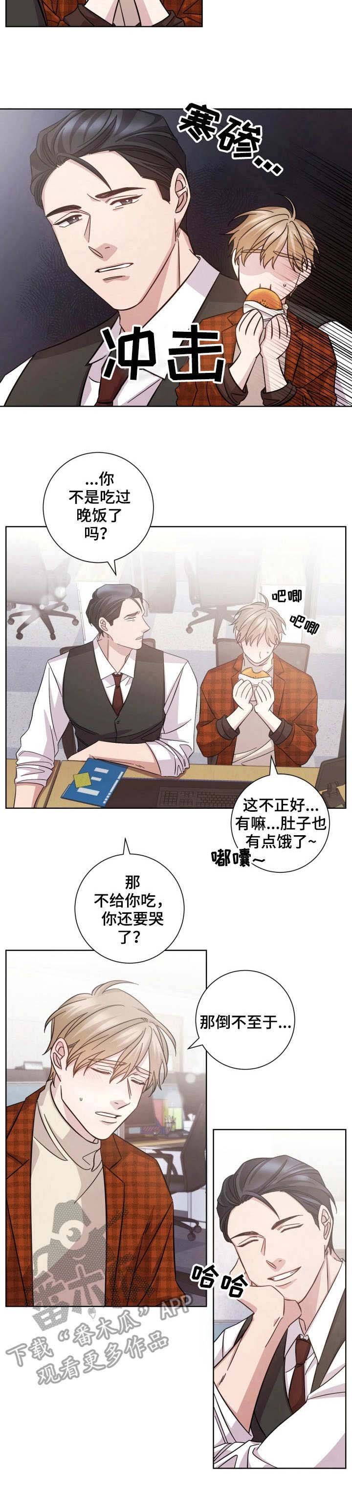 第30章：失落