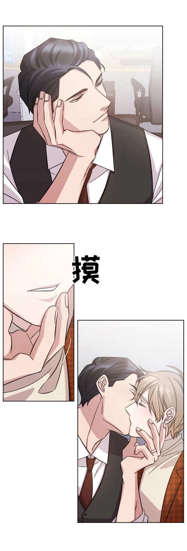 第31章：加班