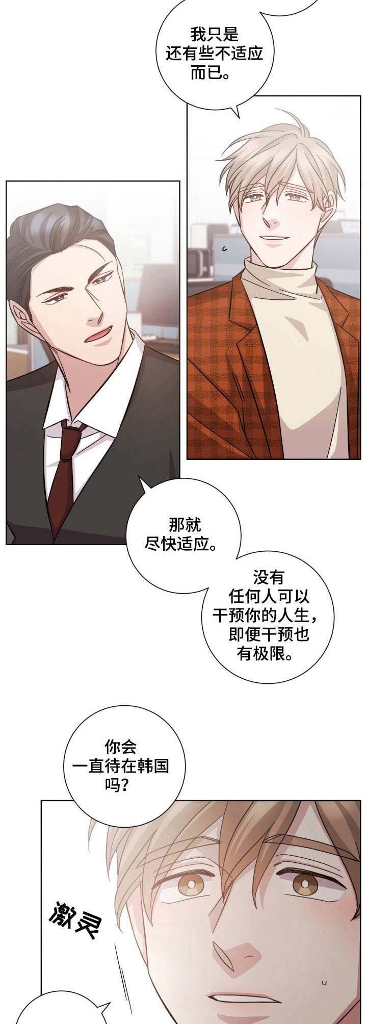第31章：加班