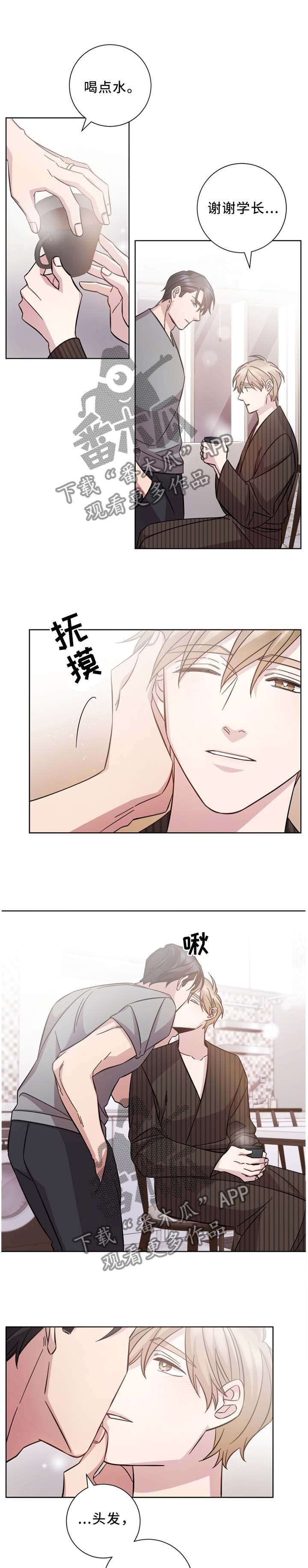 第32章：戒指
