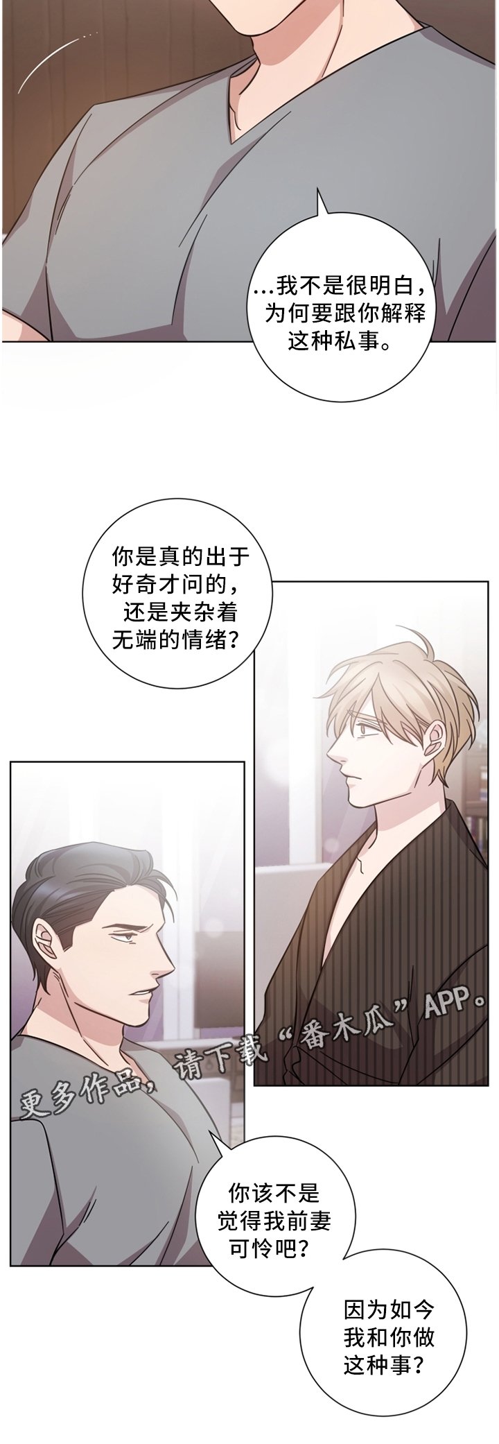第32章：戒指