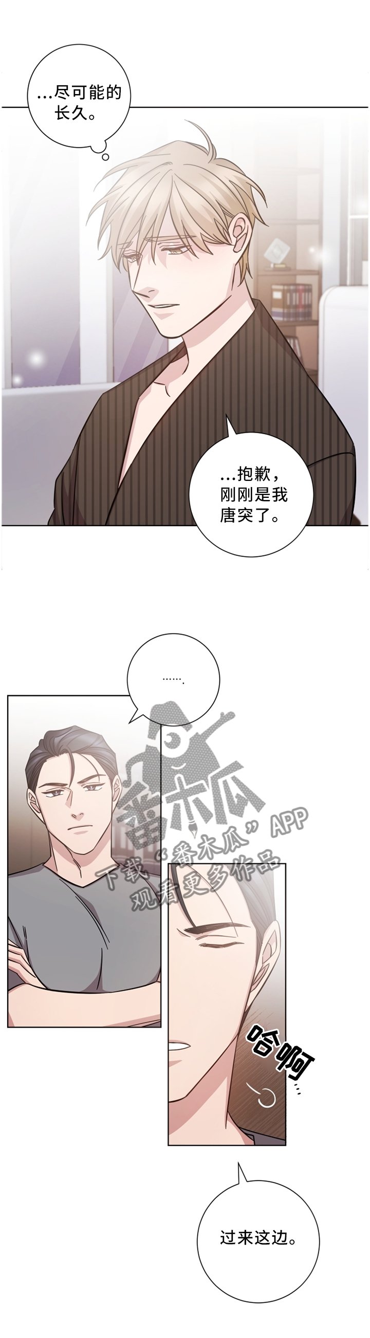 第33章：真的不是