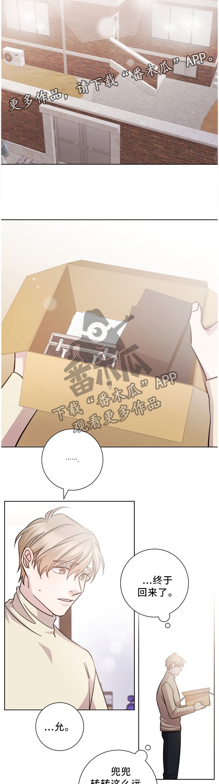 第33章：真的不是
