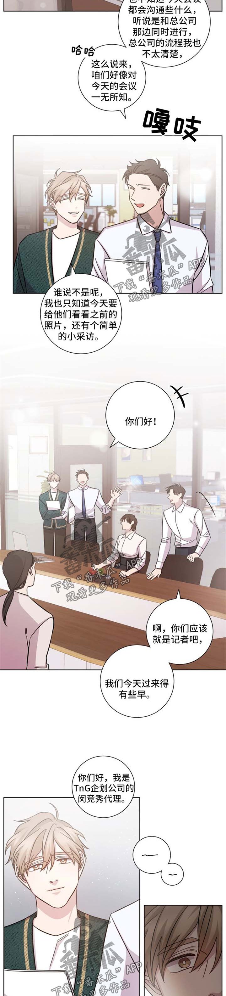 第34章：会议