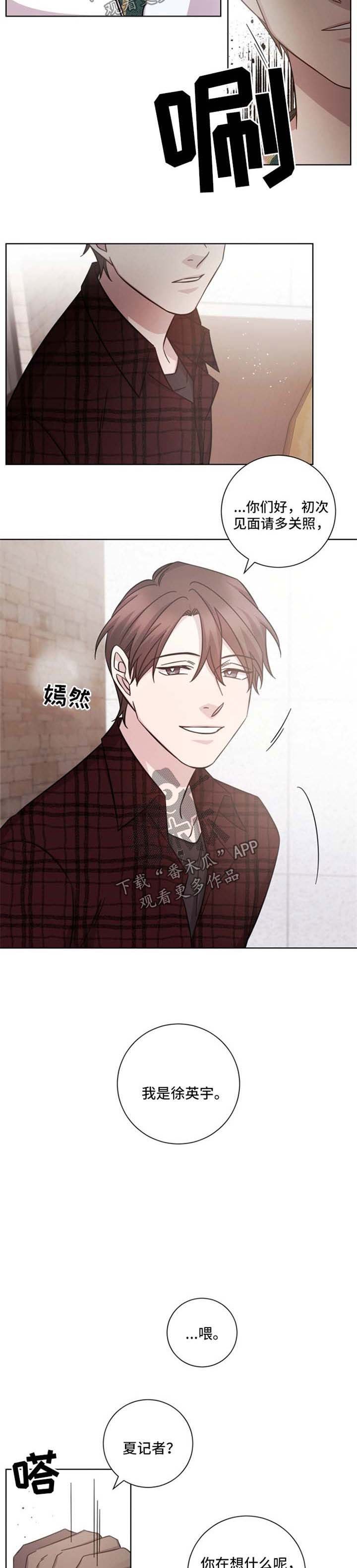 第34章：会议