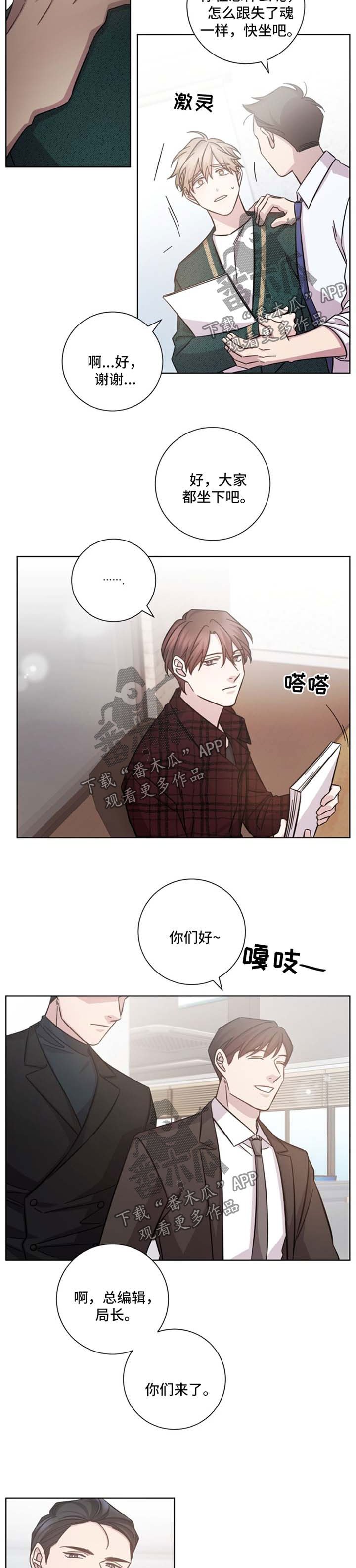 第34章：会议