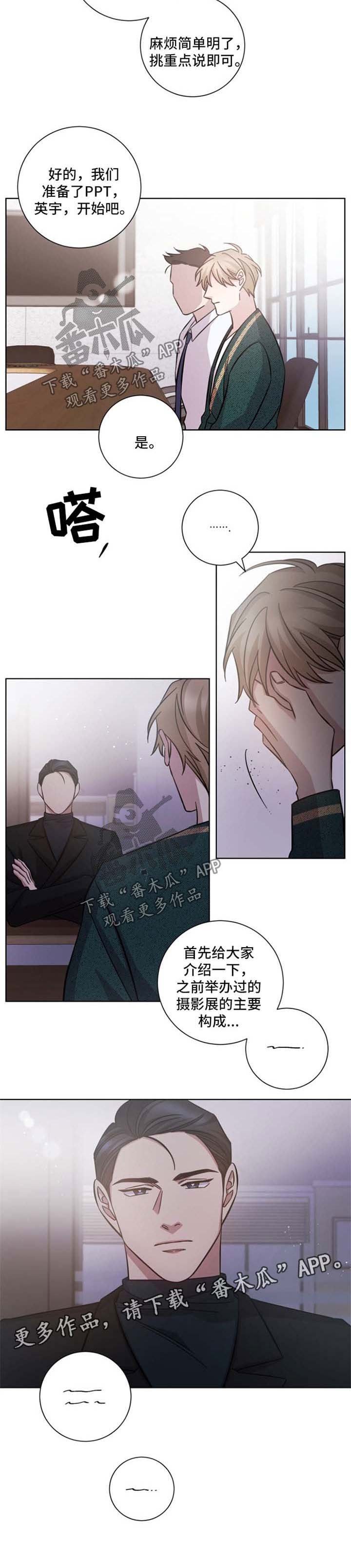 第34章：会议