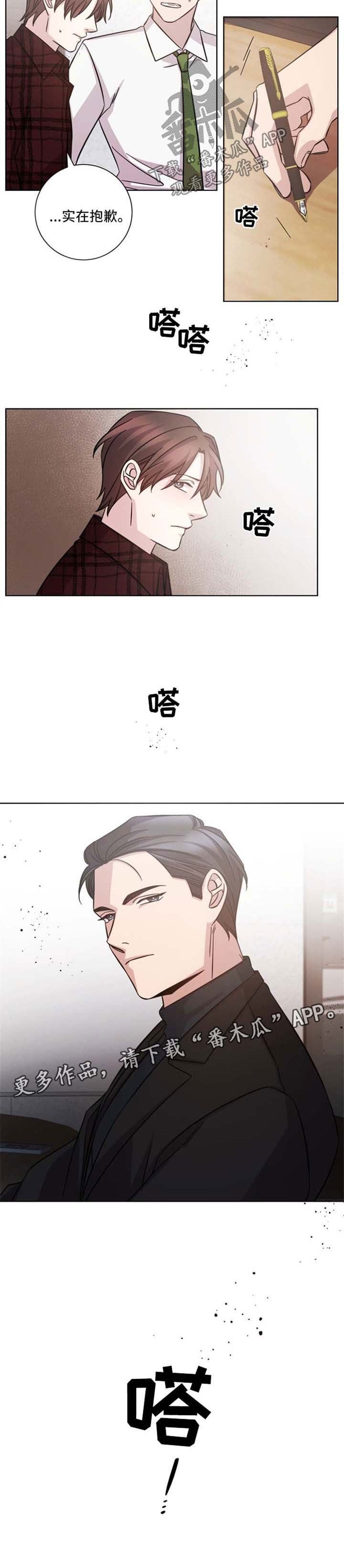 第35章：咄咄逼人