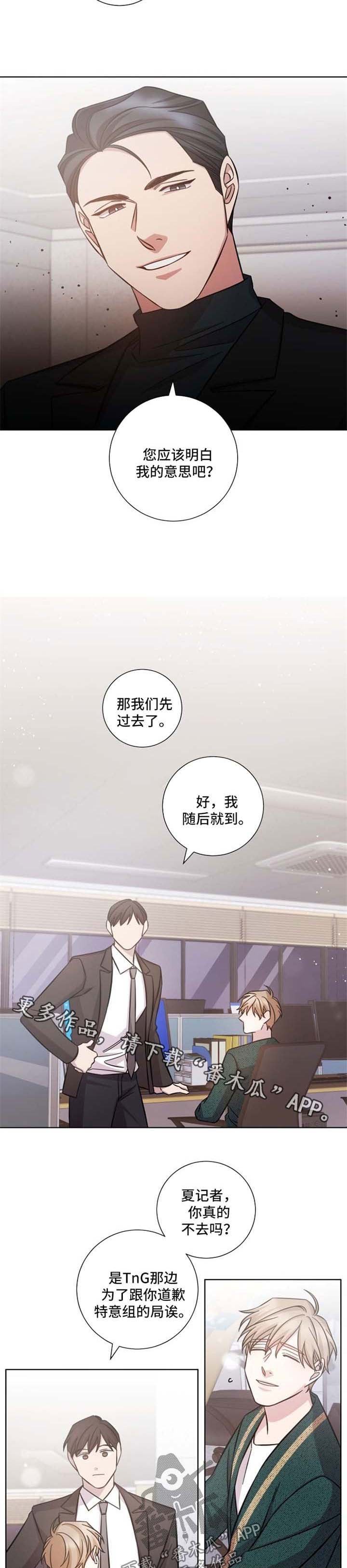 第36章：敲打