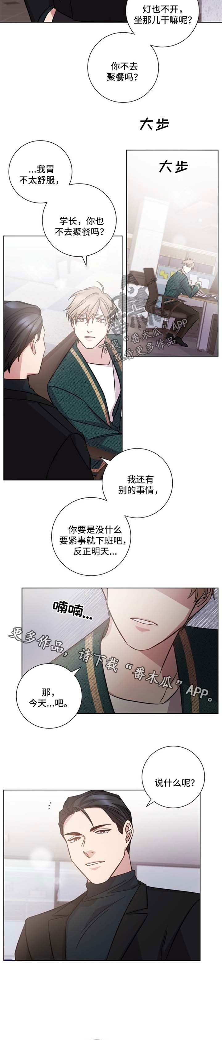 第37章：尽力满足你