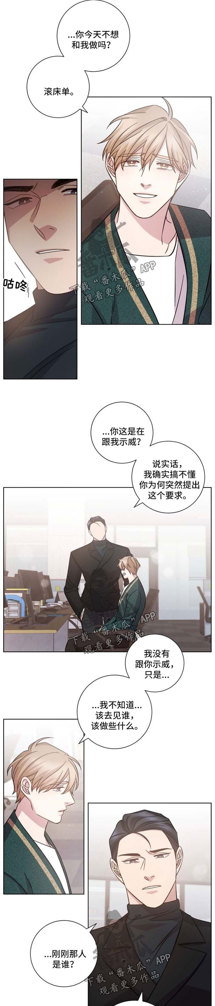 第37章：尽力满足你