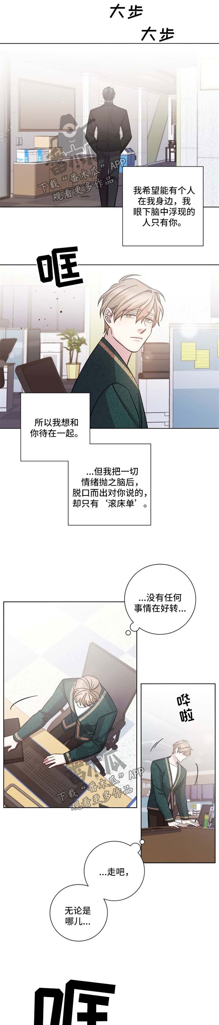 第37章：尽力满足你