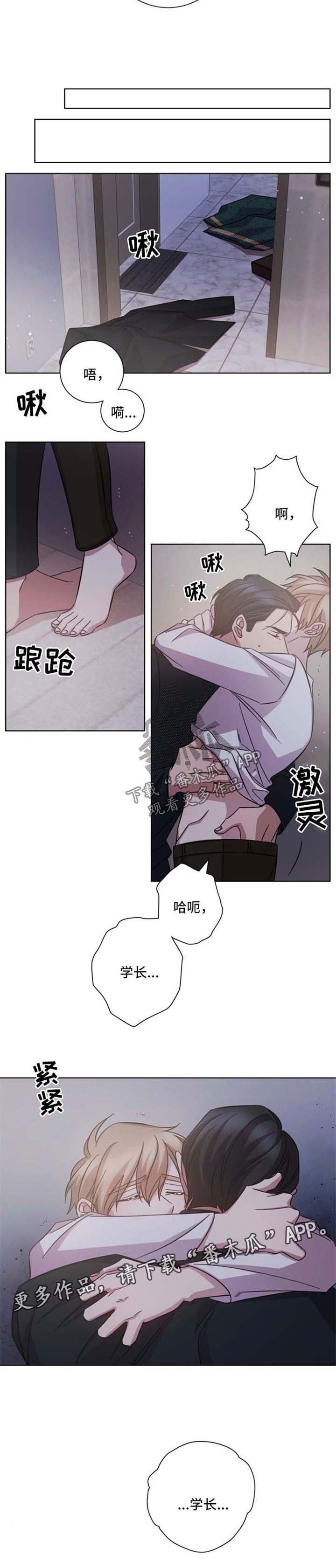 第37章：尽力满足你