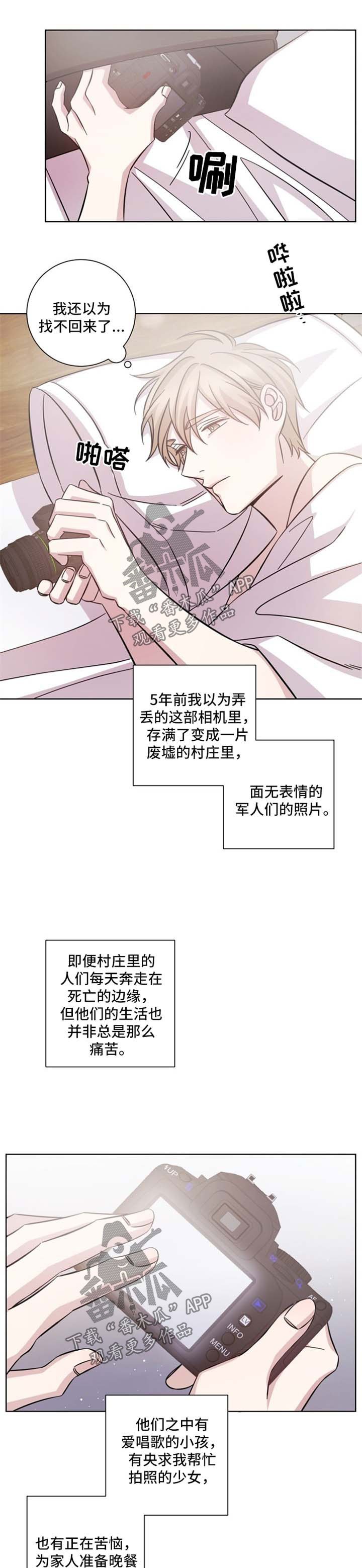 第38章：失而复得