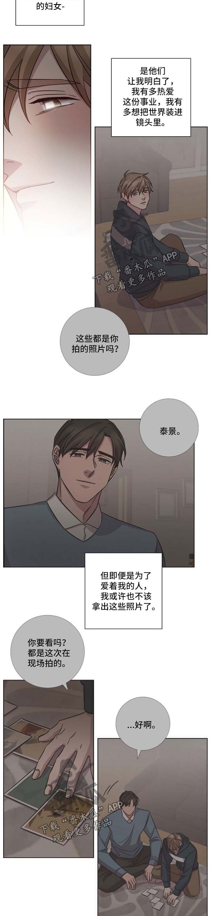 第38章：失而复得