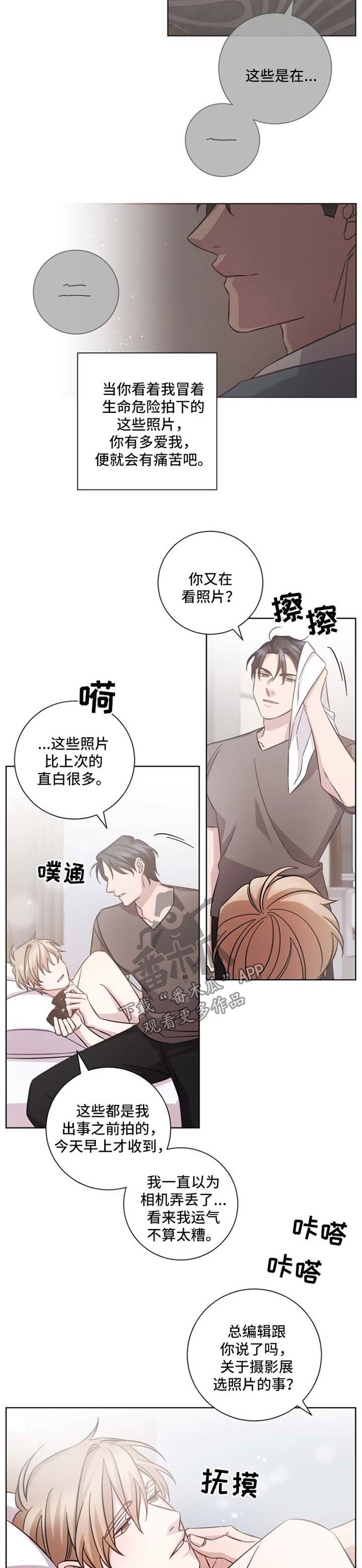 第38章：失而复得