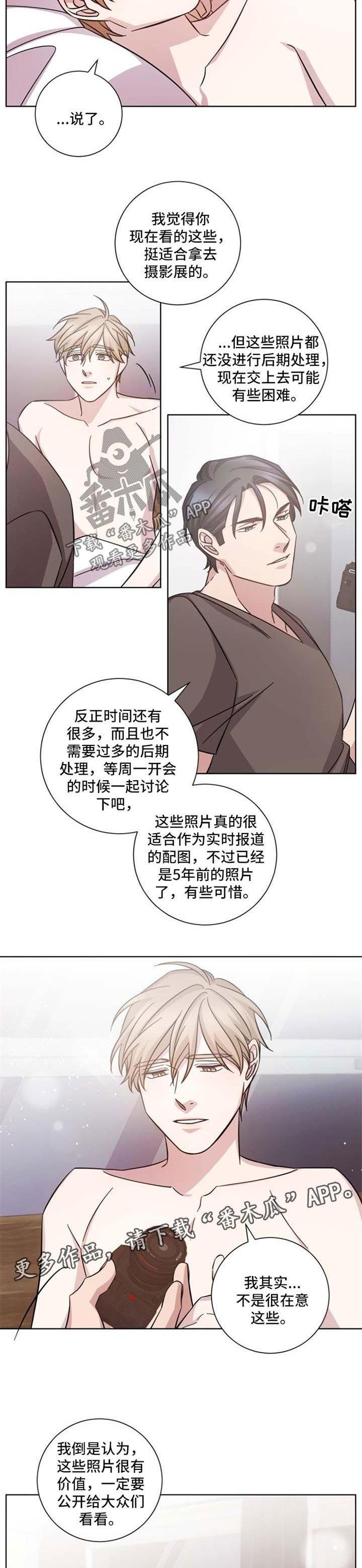 第38章：失而复得