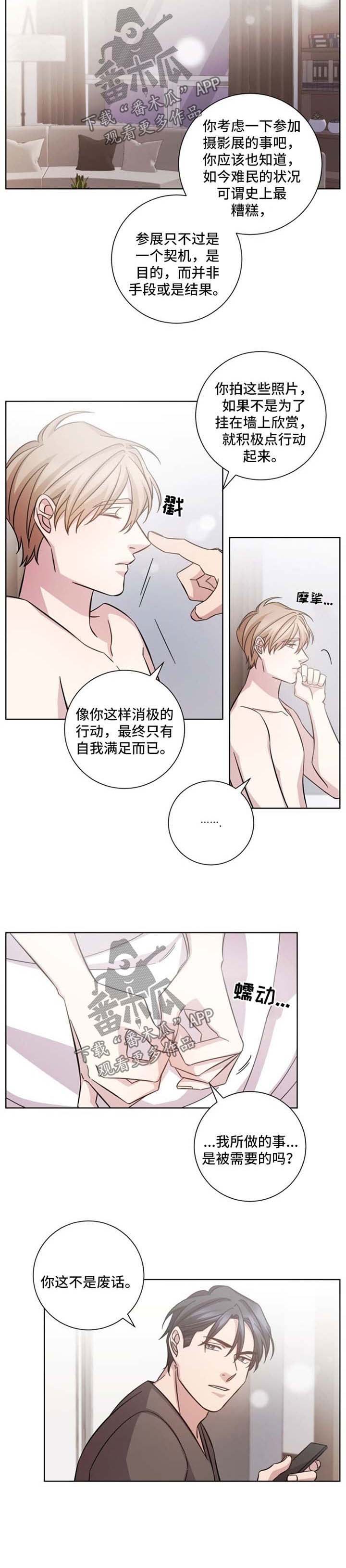 第38章：失而复得