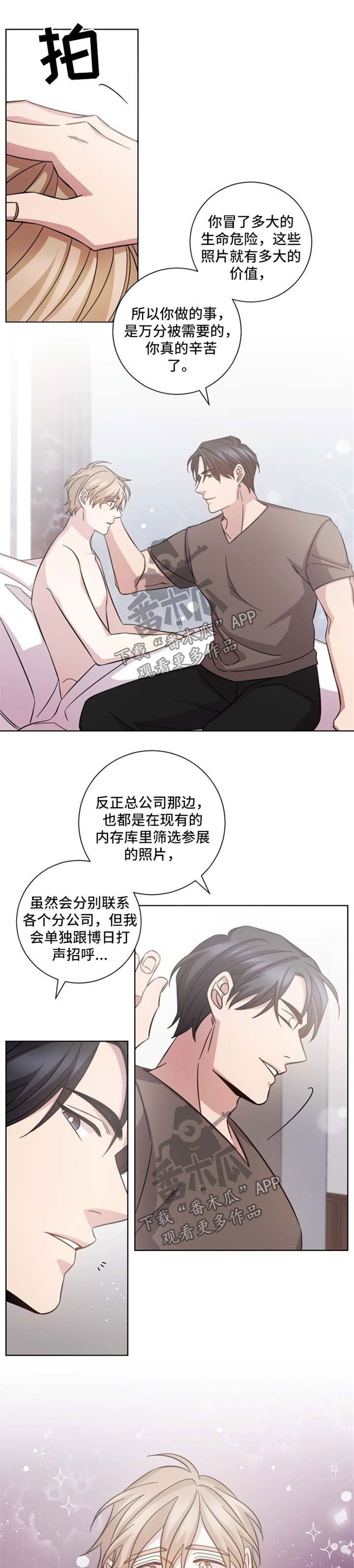 第39章：开始理解他