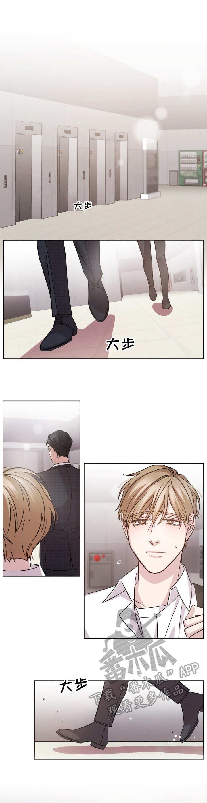 第4章：状态不好