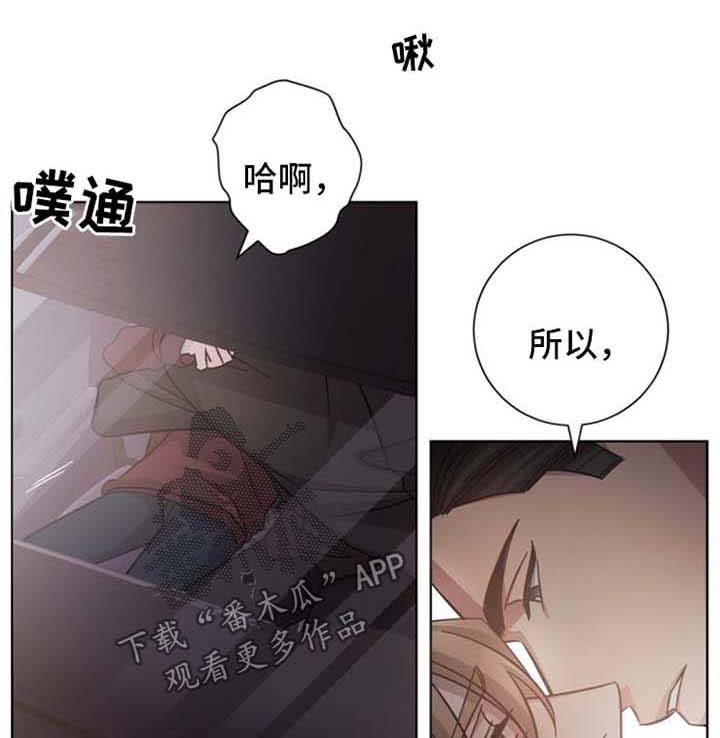 第41章：对不起的曾经