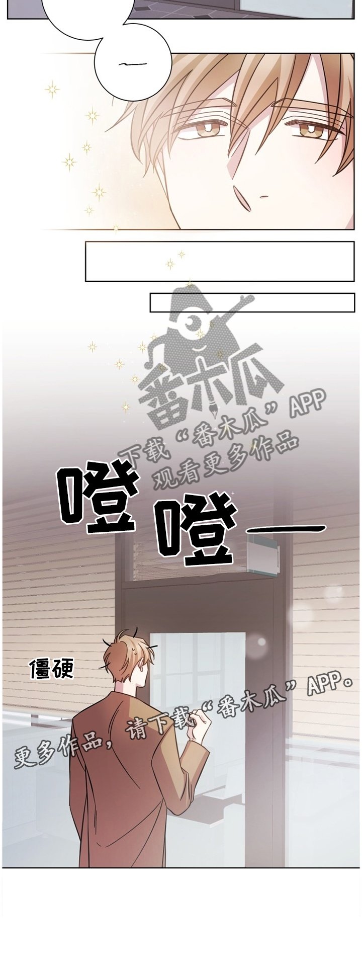 第43章：面前的人是我