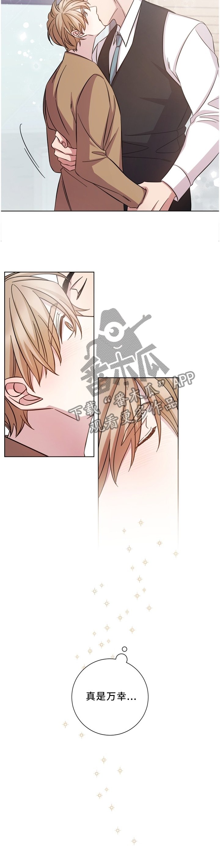第45章：交谈