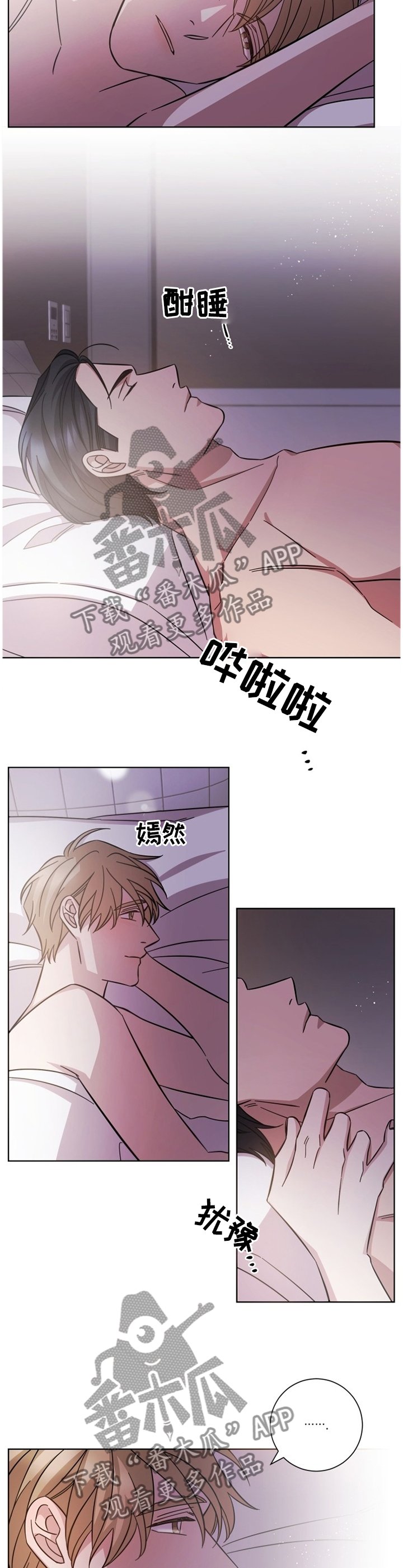 第46章：他很好