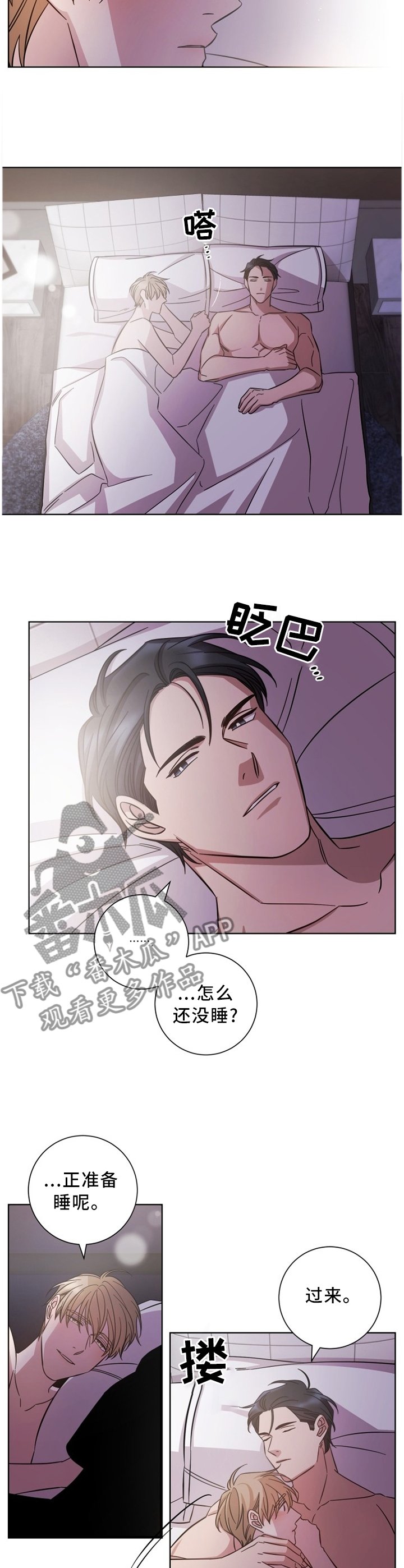 第46章：他很好