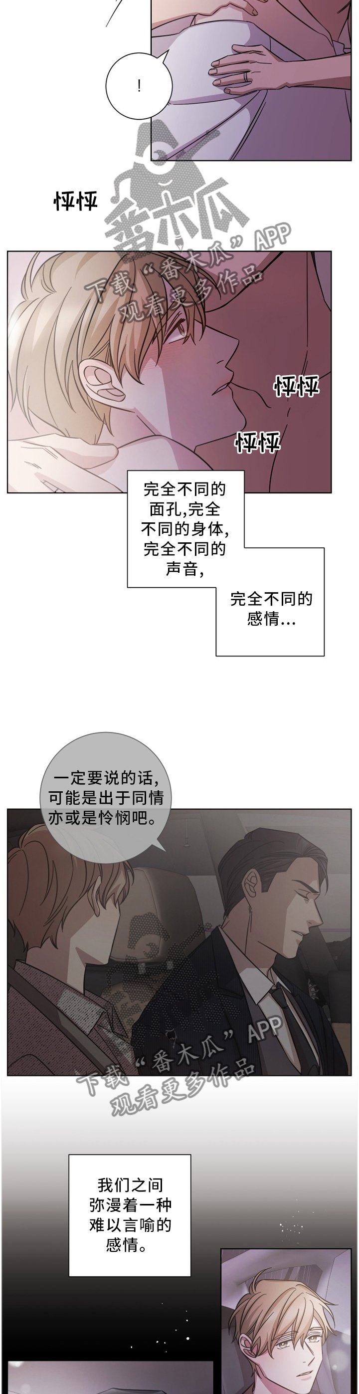 第46章：他很好