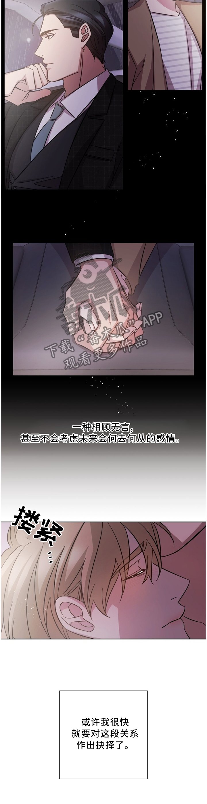 第46章：他很好