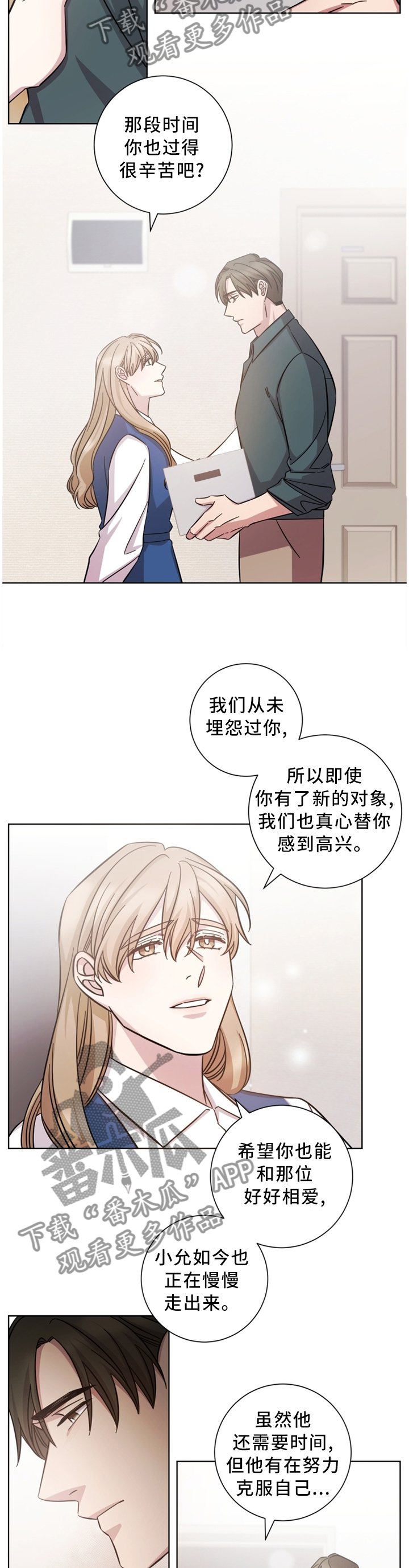 第46章：他很好