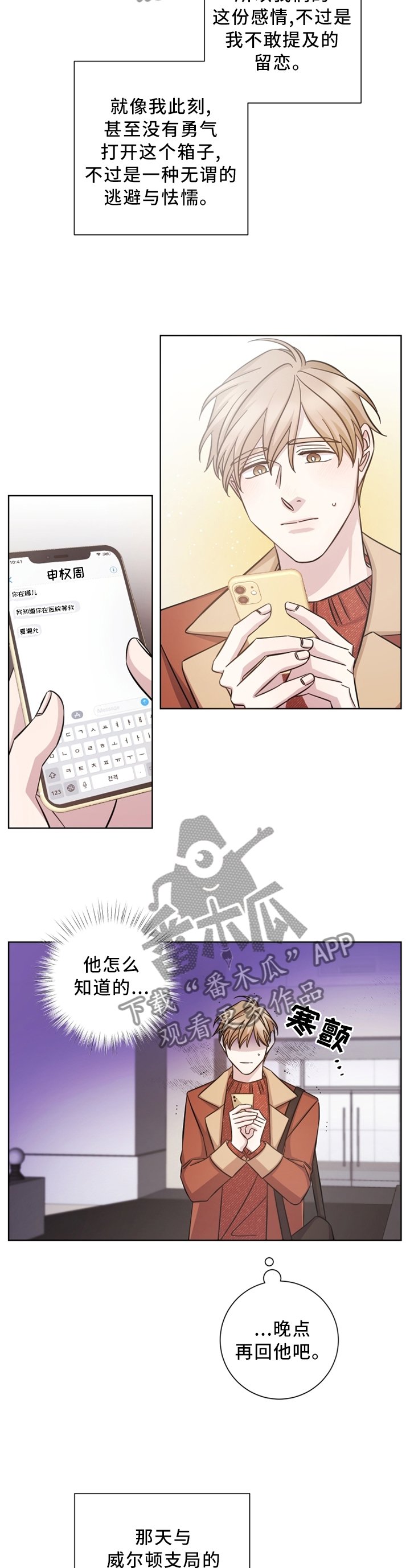 第46章：他很好