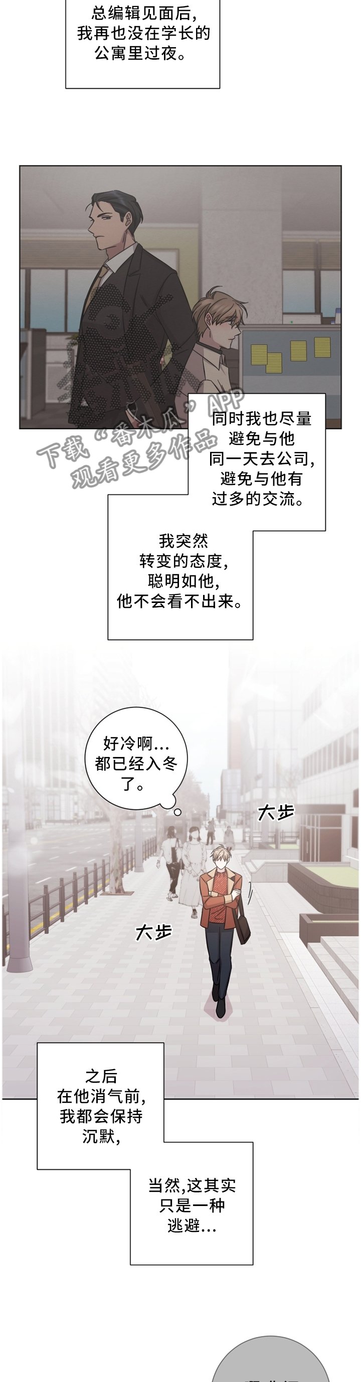 第46章：他很好