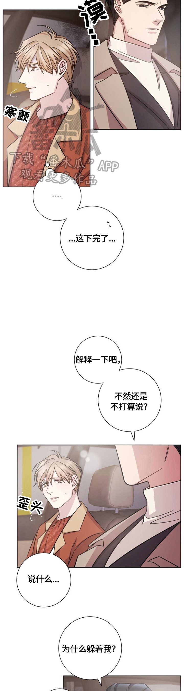 第48章：感动