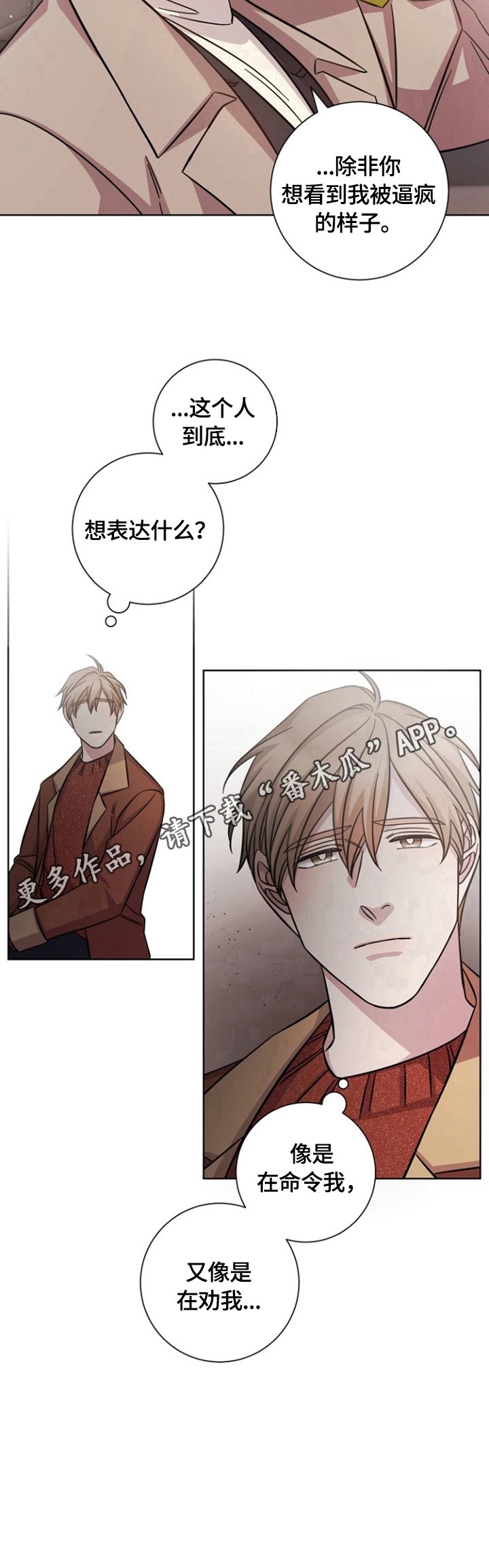 第48章：感动