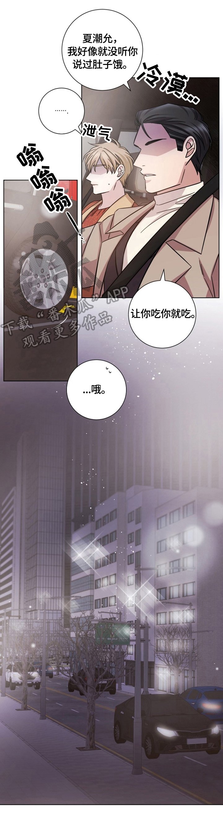 第49章：暂时无法确认