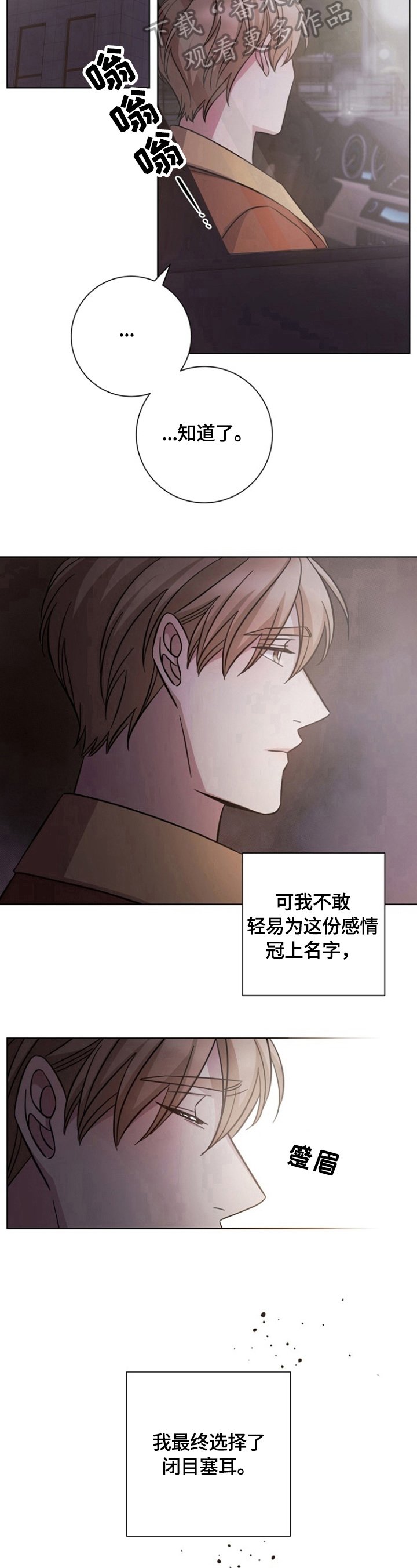 第49章：暂时无法确认
