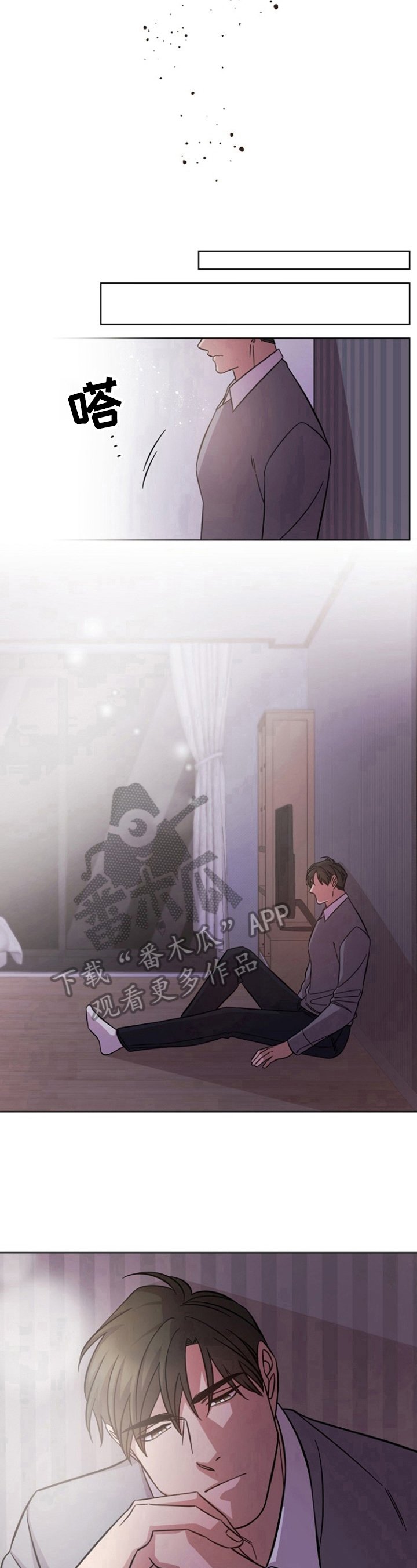 第49章：暂时无法确认