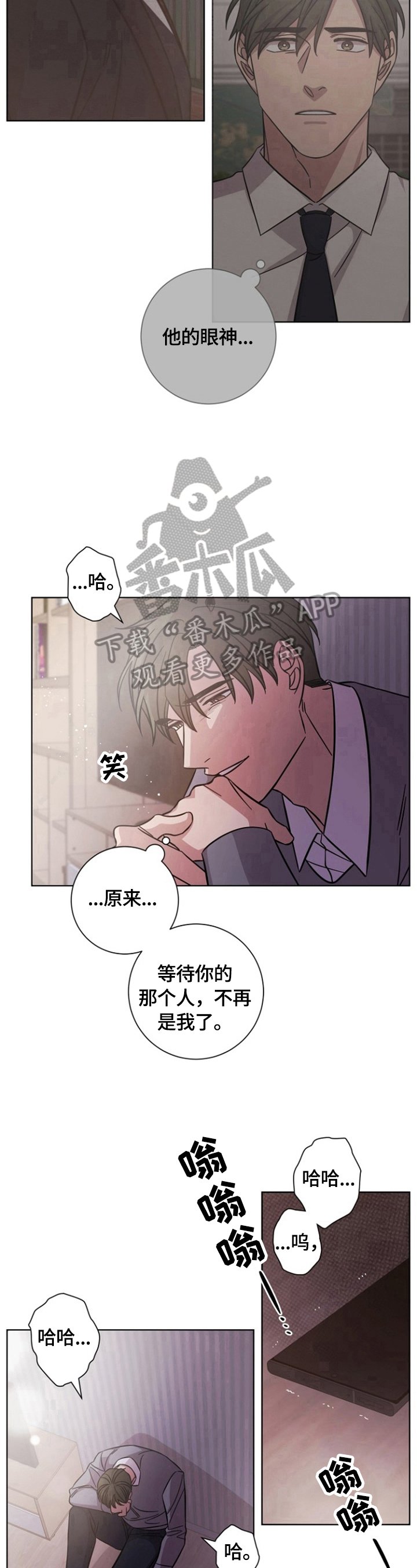 第49章：暂时无法确认