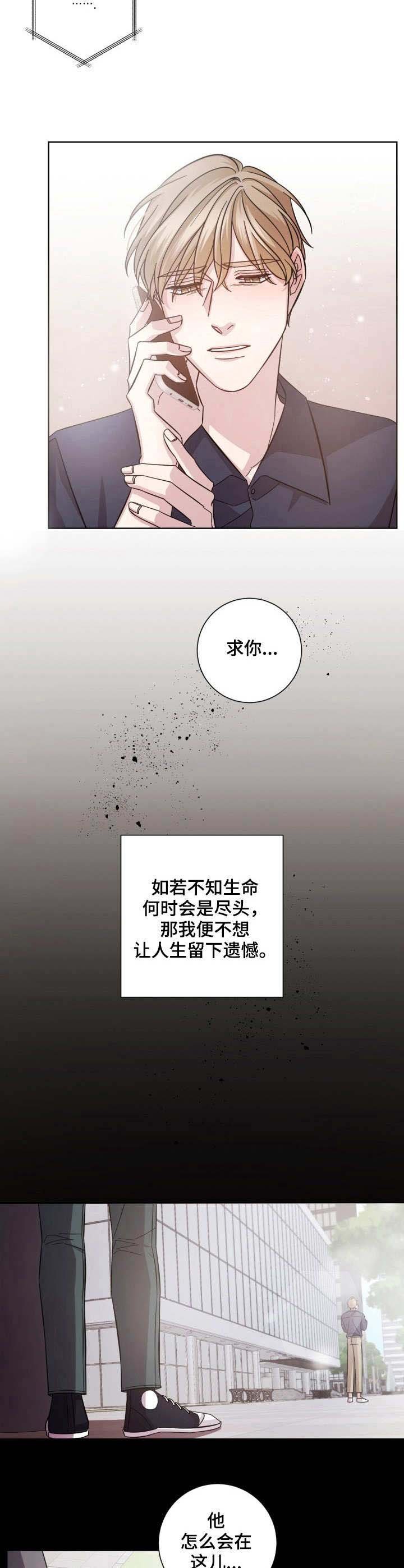 第5章：见一面