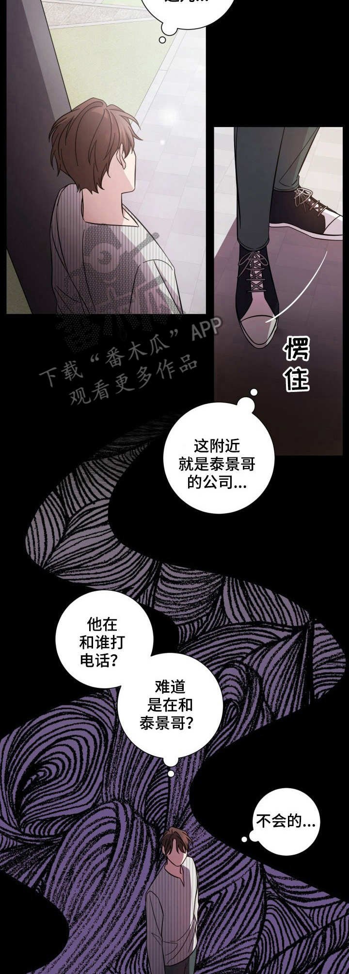 第5章：见一面