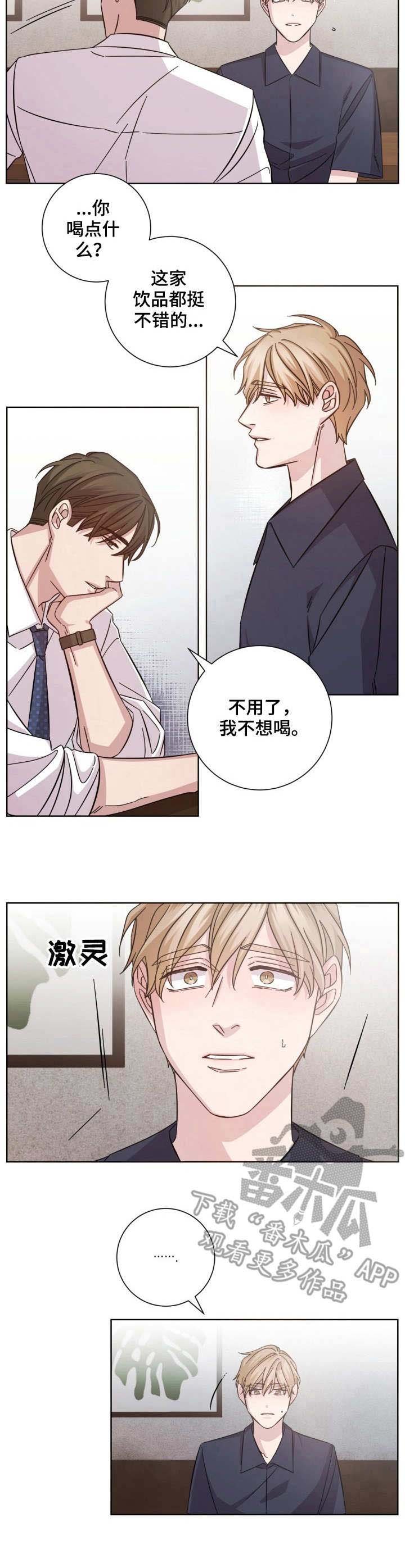第5章：见一面