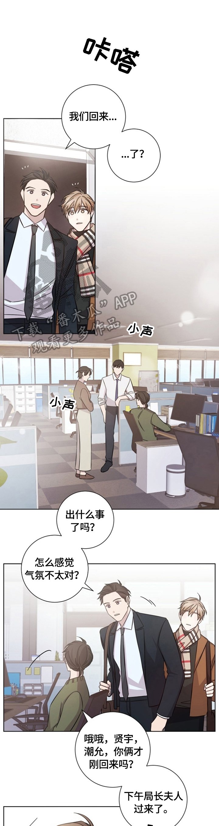 第50章：作秀