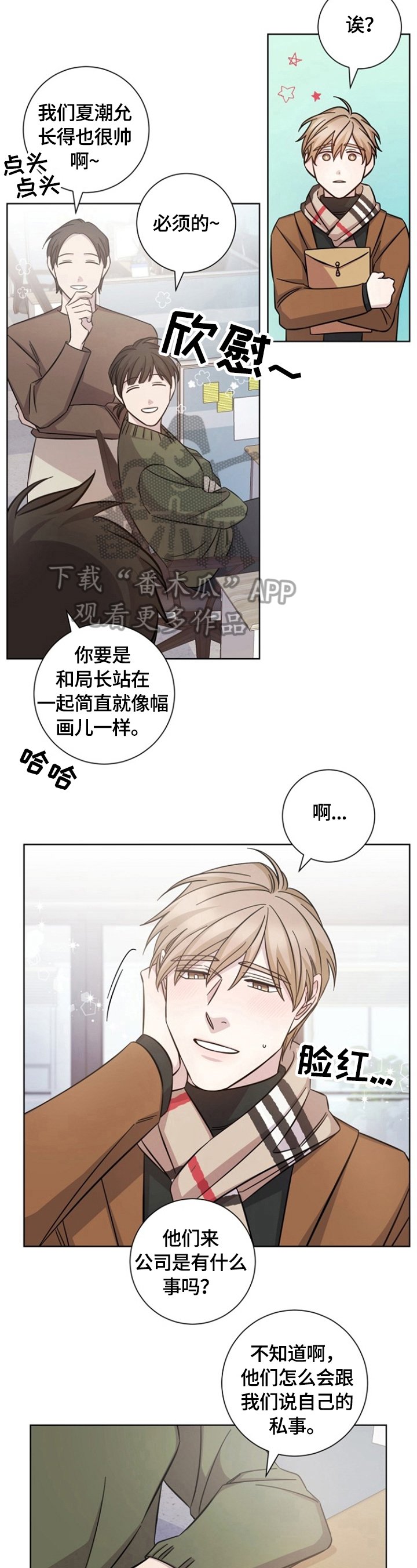 第50章：作秀