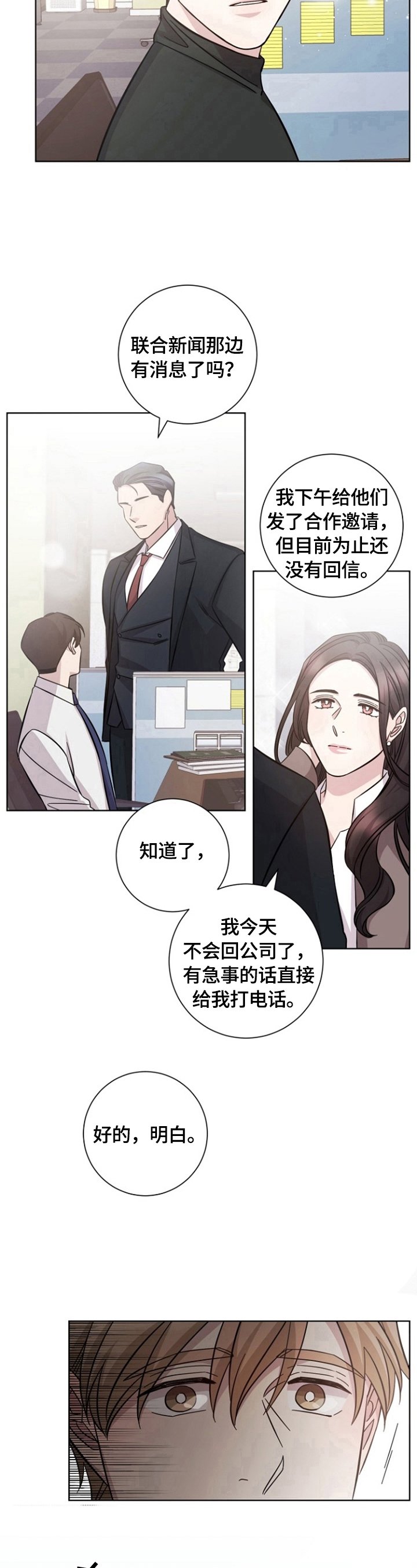 第50章：作秀
