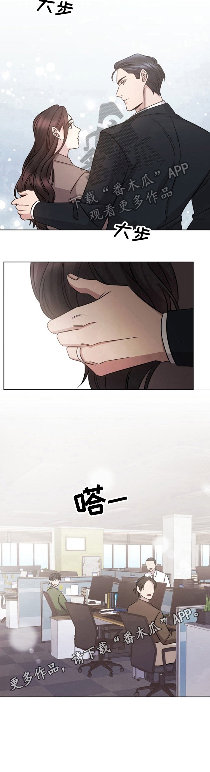 第50章：作秀