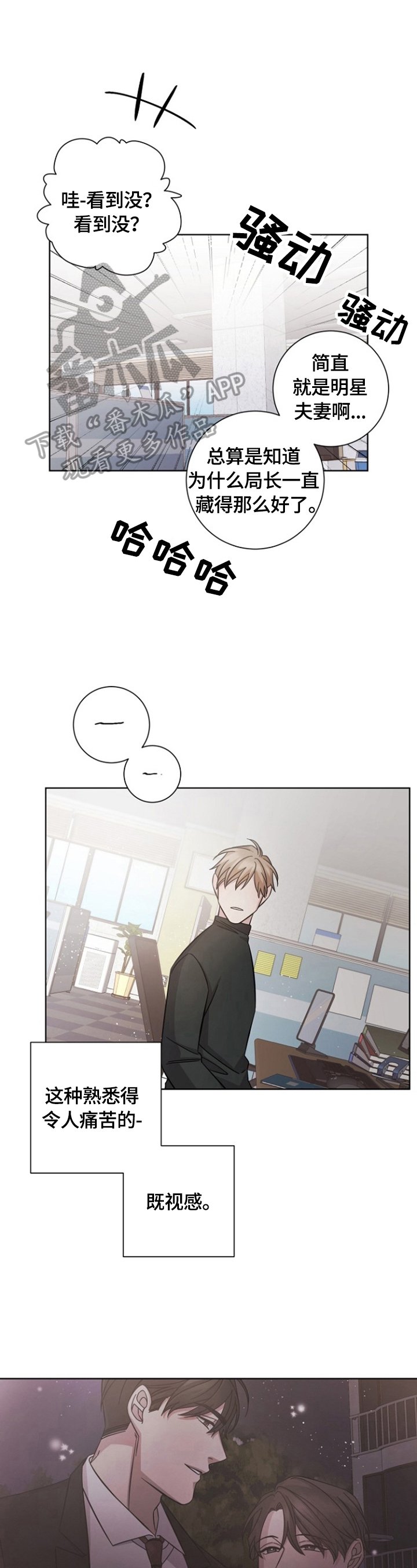 第51章：约见