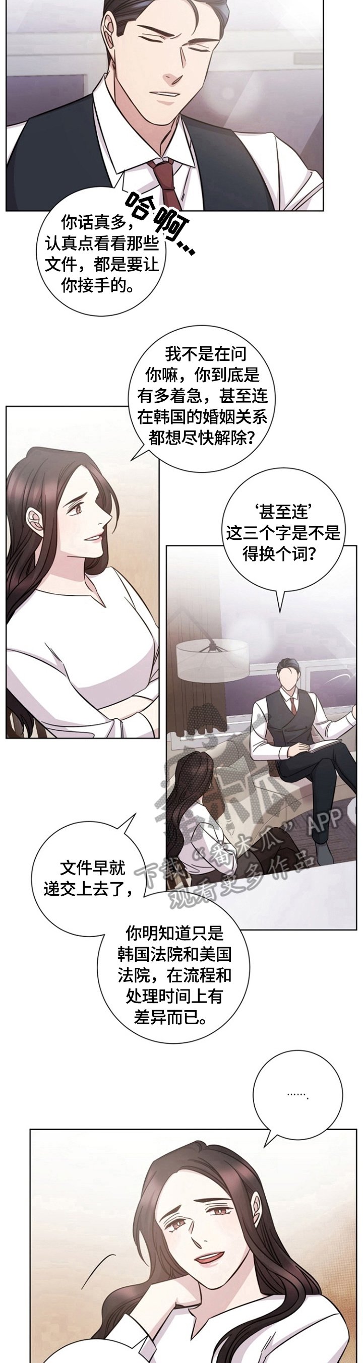 第51章：约见